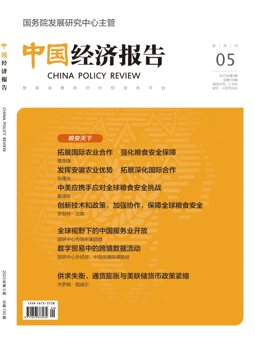 《2025港資料免費(fèi)大全》:維港沙龍上的奇遇與未來(lái)洞察