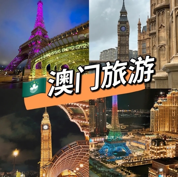 深度探秘:大三巴“一肖二碼免費(fèi)公開”的文化藝術(shù)解讀與歷史符號(hào)