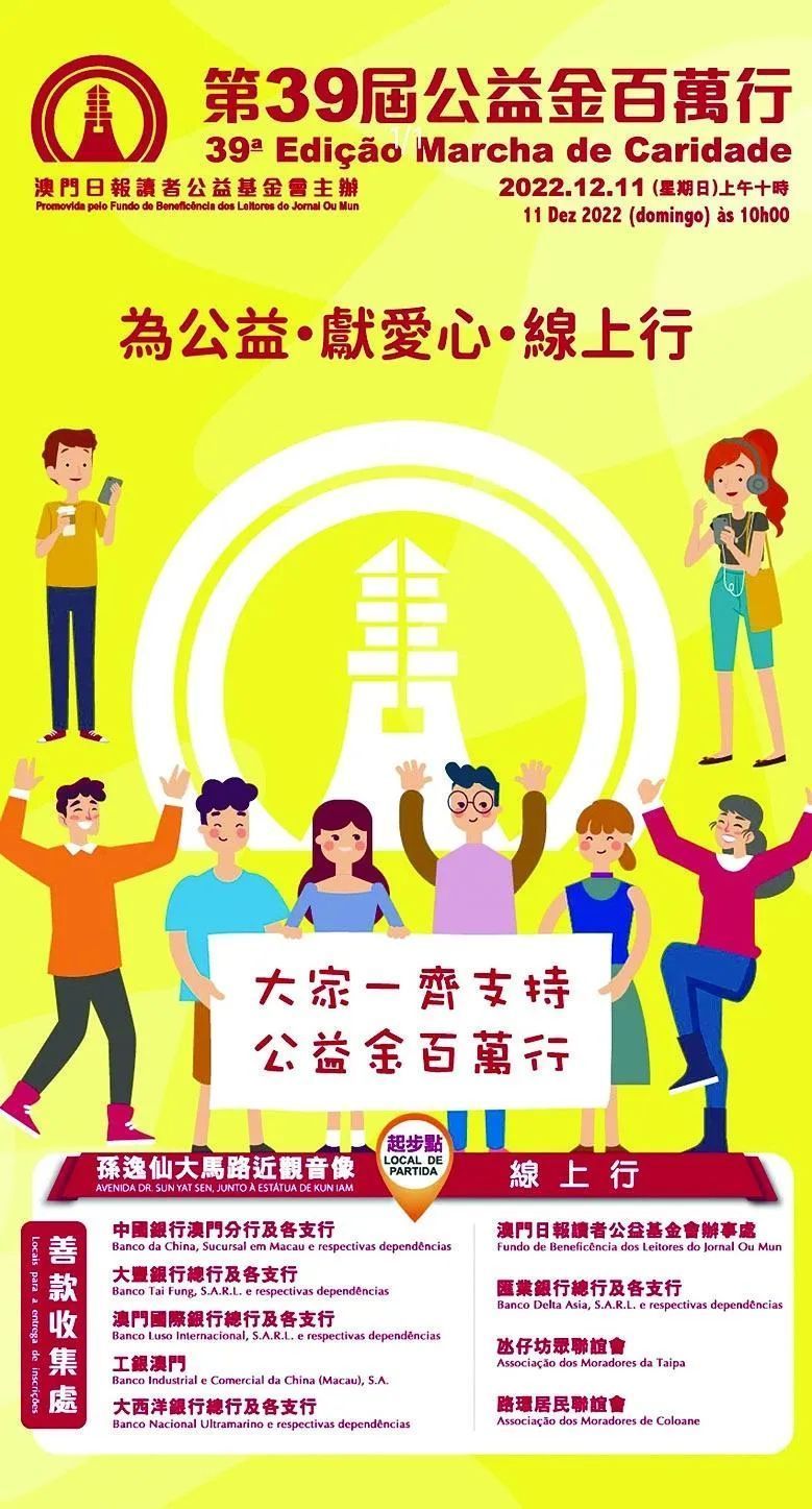 夜幕下的期待：老王與小李對話新澳門今晚9點30分開獎結果