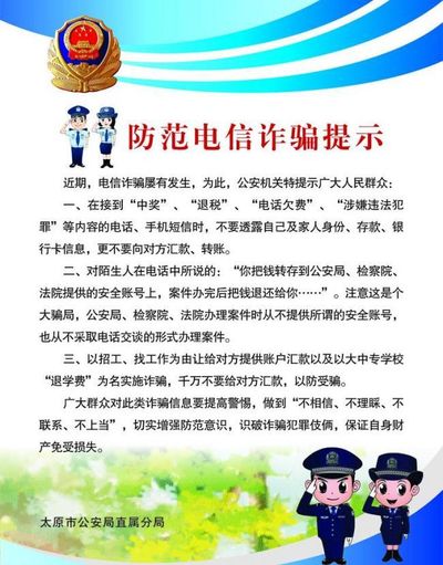 “新澳門內部精準公開”:深度解析與實用獲取全攻略