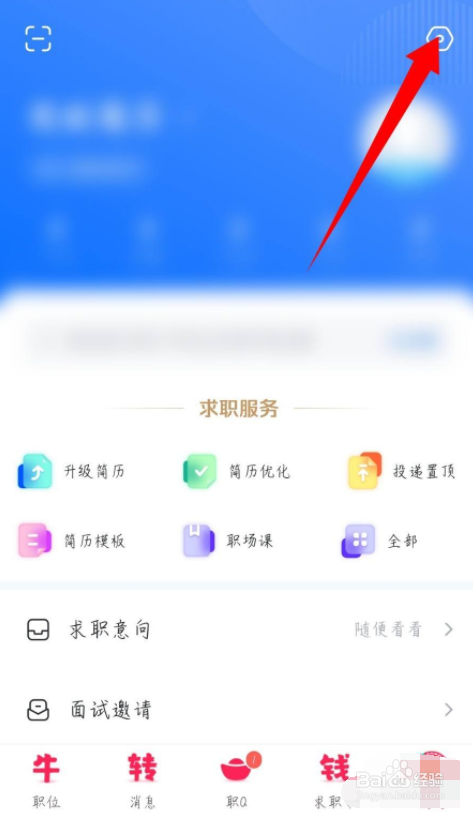 精選超實用個人簡歷網(wǎng)免費模板：助你高效打造專業(yè)履歷全攻略