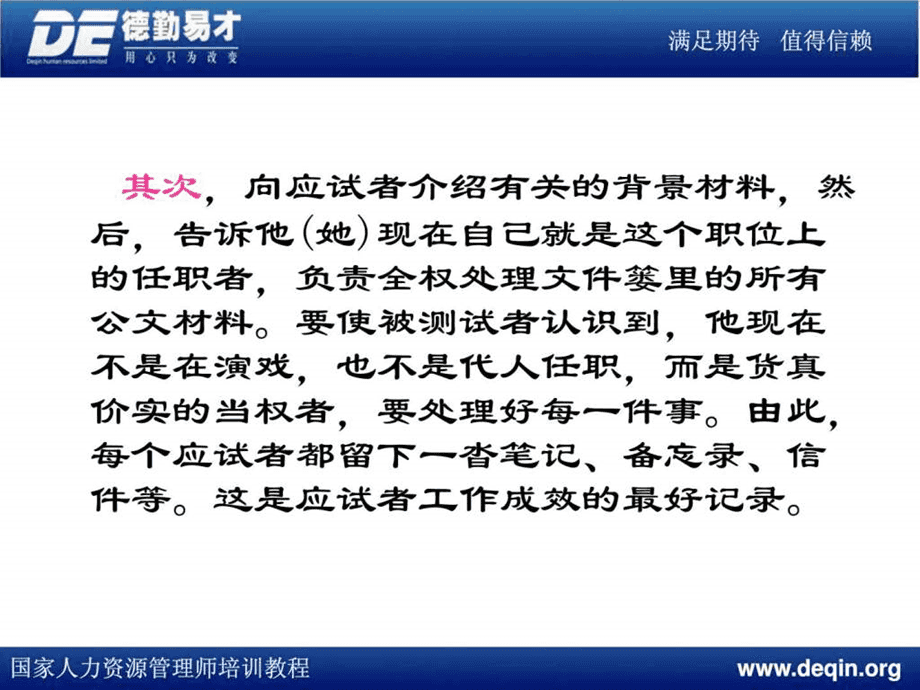 2025年正版資料免費(fèi)最新:深度解析獲取策略與資源寶庫全攻略