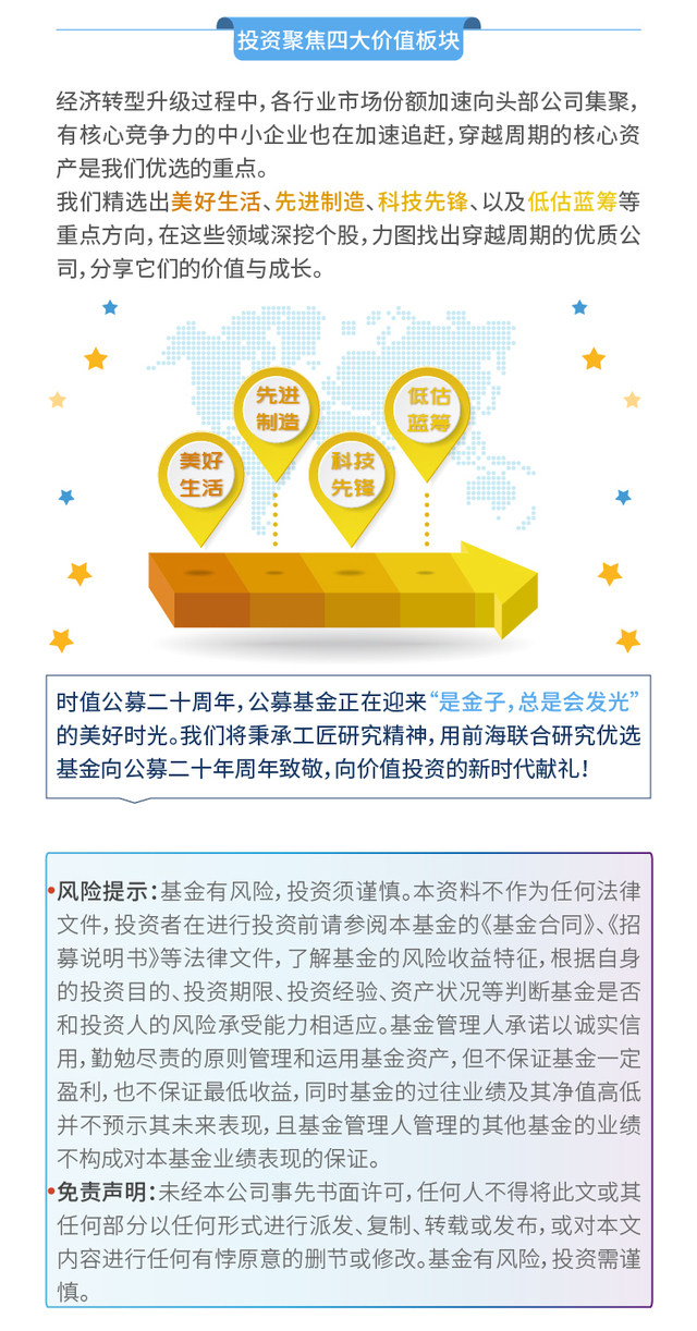 2025年正版資料免費(fèi)最新版本深度解析:解鎖知識(shí)新紀(jì)元與獲取全攻略