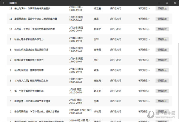 深度解析新澳門彩最快開獎記錄：速遞、準確與數(shù)據(jù)價值全攻略
