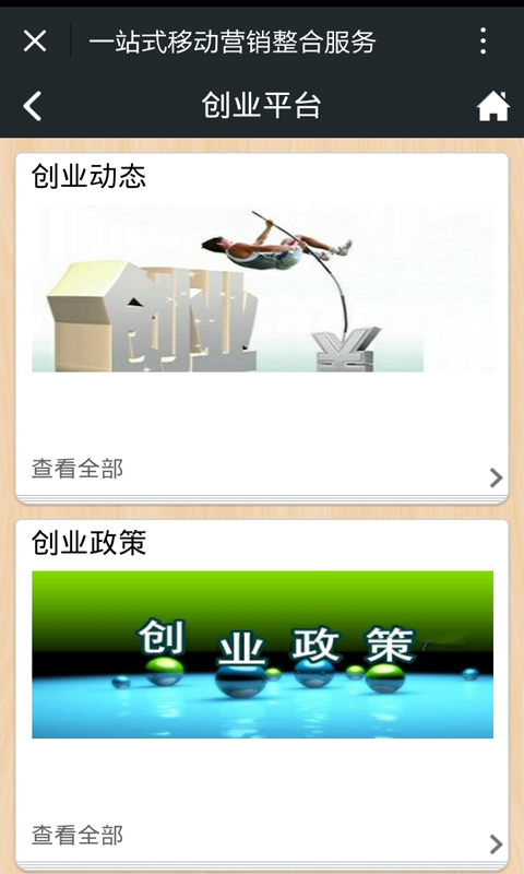 2025精準資料大全免費:權威指南助你洞悉未來機遇與挑戰(zhàn)