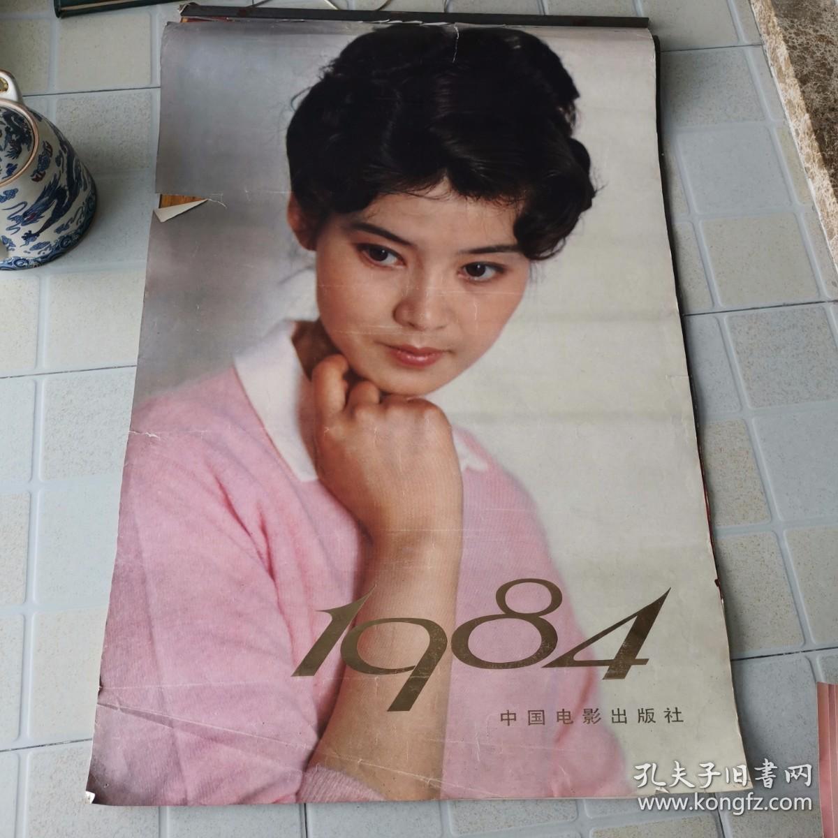 老演員女明星圖片大全:追憶芳華,經(jīng)典熒幕形象全攻略與收藏指南