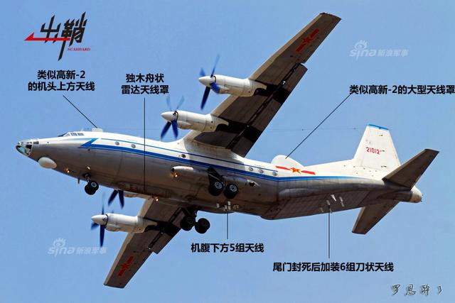 深度解析:空警200生產(chǎn)廠家背景與中國(guó)預(yù)警機(jī)工業(yè)全景