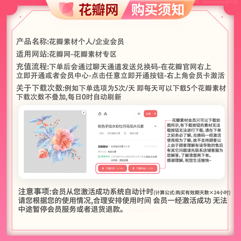 新門內(nèi)部資料免費(fèi)更新:深度解析與超實(shí)用獲取攻略