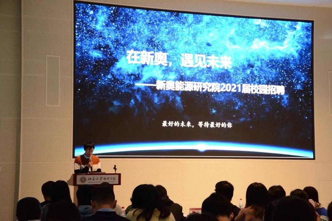 探秘未來之鑰：新奧2025今晚開獎資料的深海探險(xiǎn)