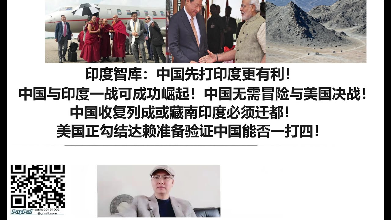 印度敢打中國嗎深度解析：戰(zhàn)略考量、軍事對比與地緣影響的全面審視