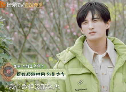 歌手張遠(yuǎn)個人資料簡介：深度解析其音樂歷程與多面魅力
