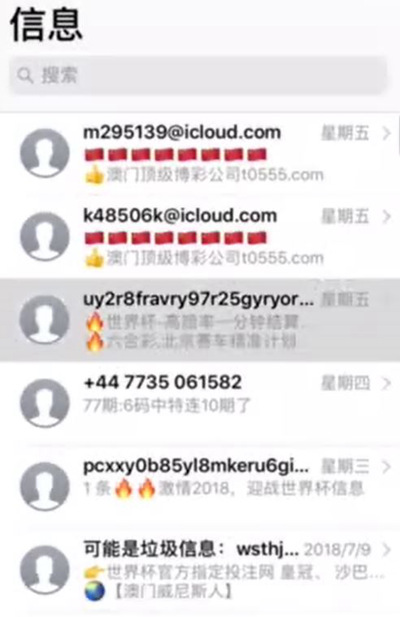 香港澳門彩網(wǎng)：輿論熱點下的爭議與多方博弈