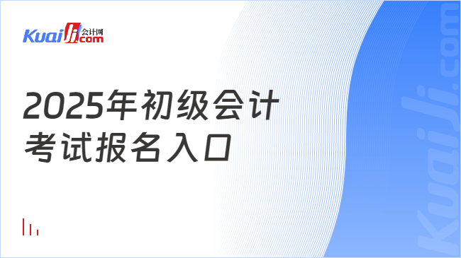 官網(wǎng)首頁