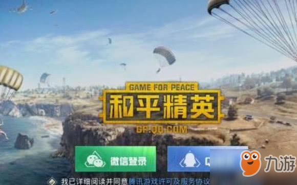 深度解析:求播電視劇《和平使命》熱潮背后的文化與軍事力量