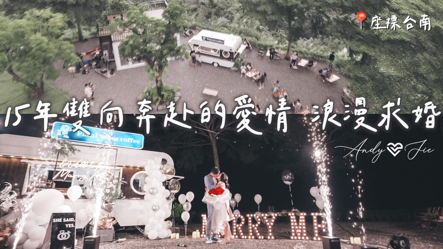 星光交錯的茶話:林志穎愛她老婆還是愛林心如的往事與當(dāng)下