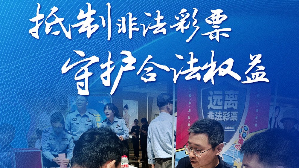 “777888精準(zhǔn)管家婆四肖”：社會(huì)爭(zhēng)議與監(jiān)管博弈的<em>新局面</em>