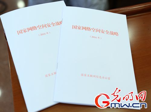 穿梭代碼與信念:解碼中國人民解放軍61398部隊25分隊 陳星背后