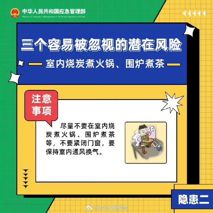 深入探究:77777888管家婆四肖四碼揭秘的理性解讀與風(fēng)險(xiǎn)防范