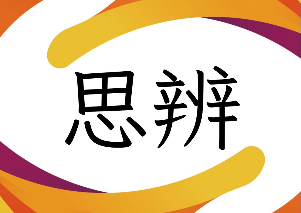 新奧2025天天開(kāi)好彩：深度解析全年好運(yùn)新機(jī)遇與實(shí)用參與攻略