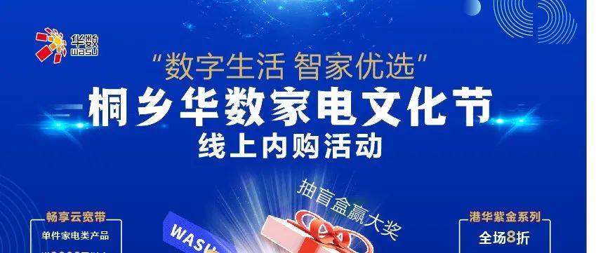2025新奧天天開好彩新奧好彩免費深度解析:掌握未來免費福利的關(guān)鍵