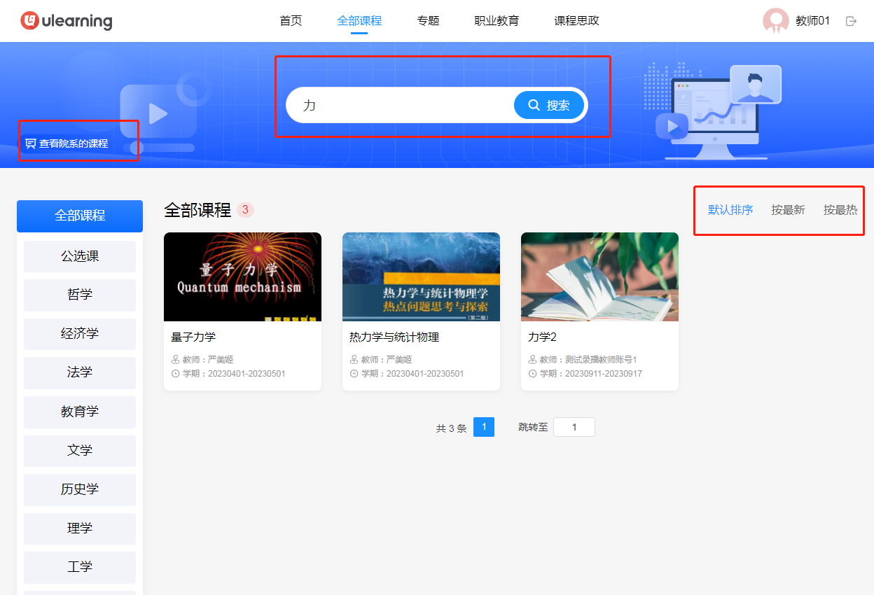 深度解析:新門(mén)內(nèi)部資料免費(fèi)獲取的價(jià)值與策略全攻略
