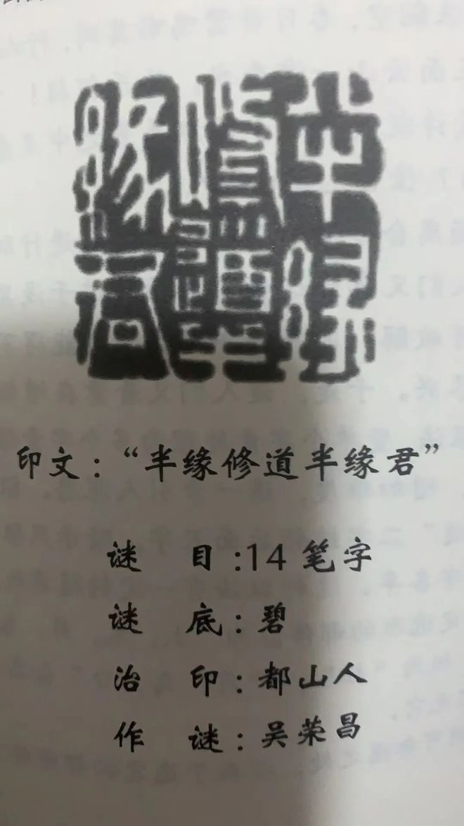 新澳門天天免費(fèi)精準(zhǔn)大全謎語:深度解析與超實(shí)用解謎攻略