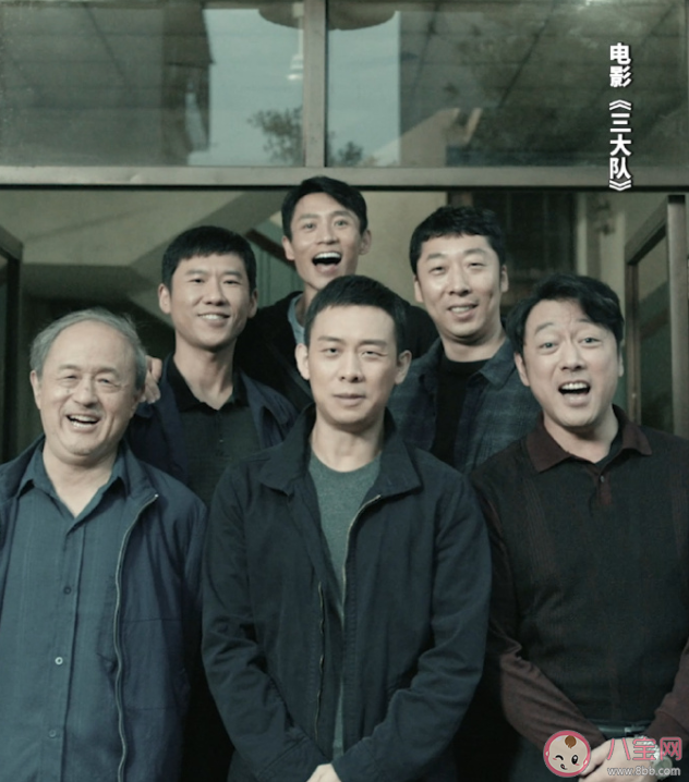 《三大隊(duì)演員表全部名單》深度解析:電影與劇集全陣容演技巔峰對(duì)決