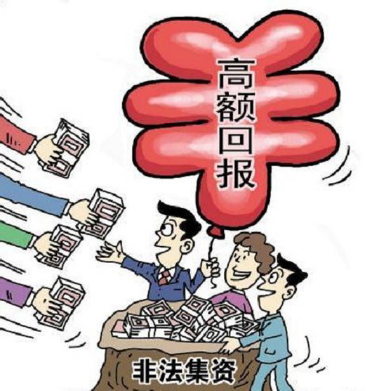 “王中王493333中特馬今晚開(kāi)獎(jiǎng)”:非法博彩背后的社會(huì)爭(zhēng)議與監(jiān)管博弈