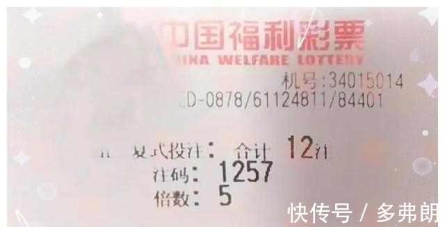 澳門管家婆100中獎深度解析：獨家揭秘高效策略與注意事項