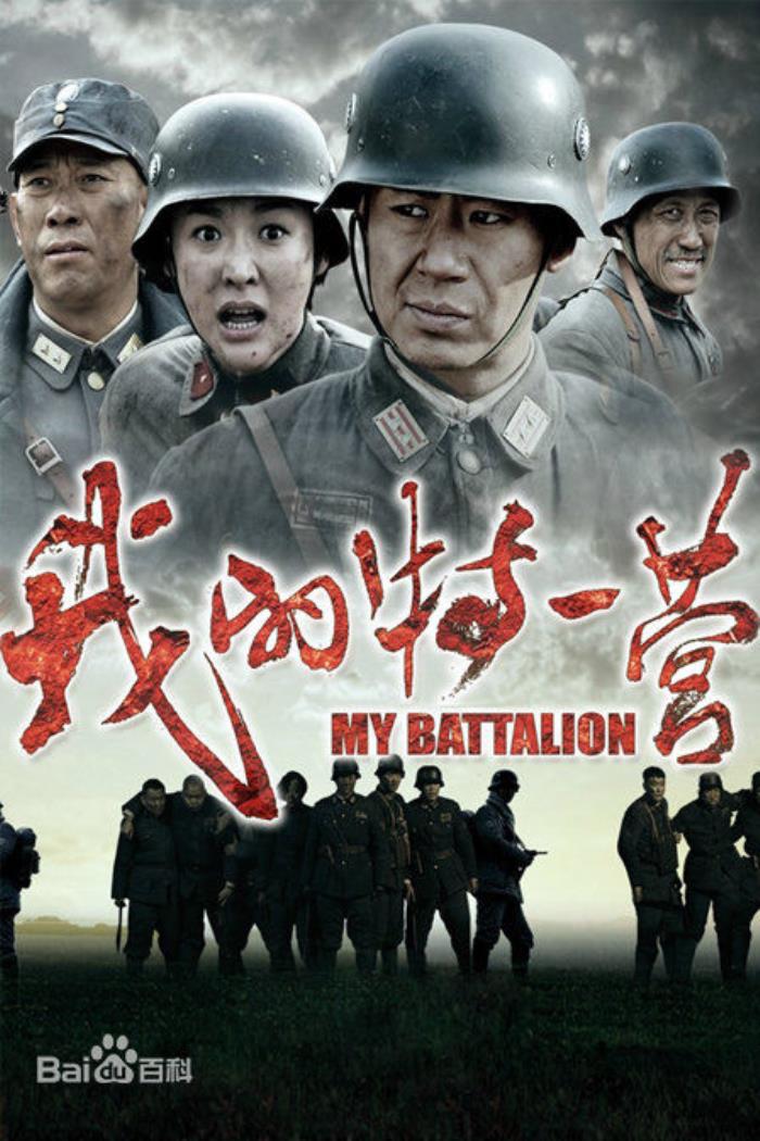 探秘《和平使命》：電視劇全集免費(fèi)播放的觀影指南與價(jià)值解析