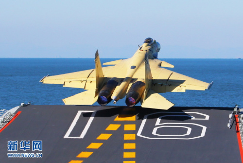 對(duì)話深海巨艦:遼寧艦成功起降殲15背后的情境與挑戰(zhàn)
