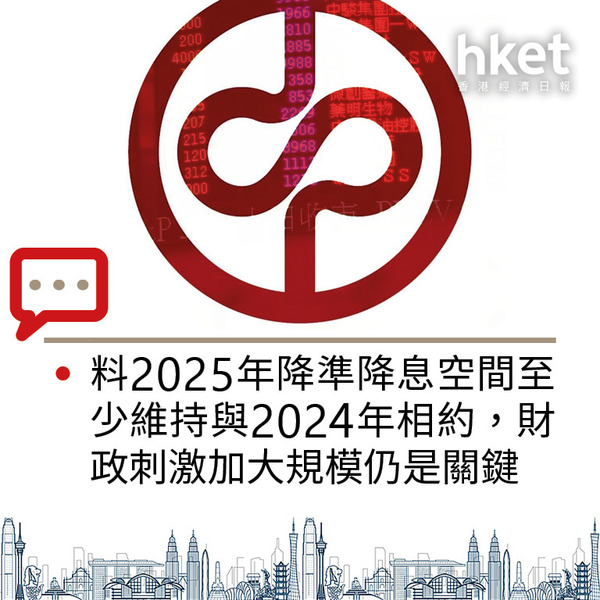 未來奇遇記:2025天天開好彩免費大全的數字迷局與人性反思