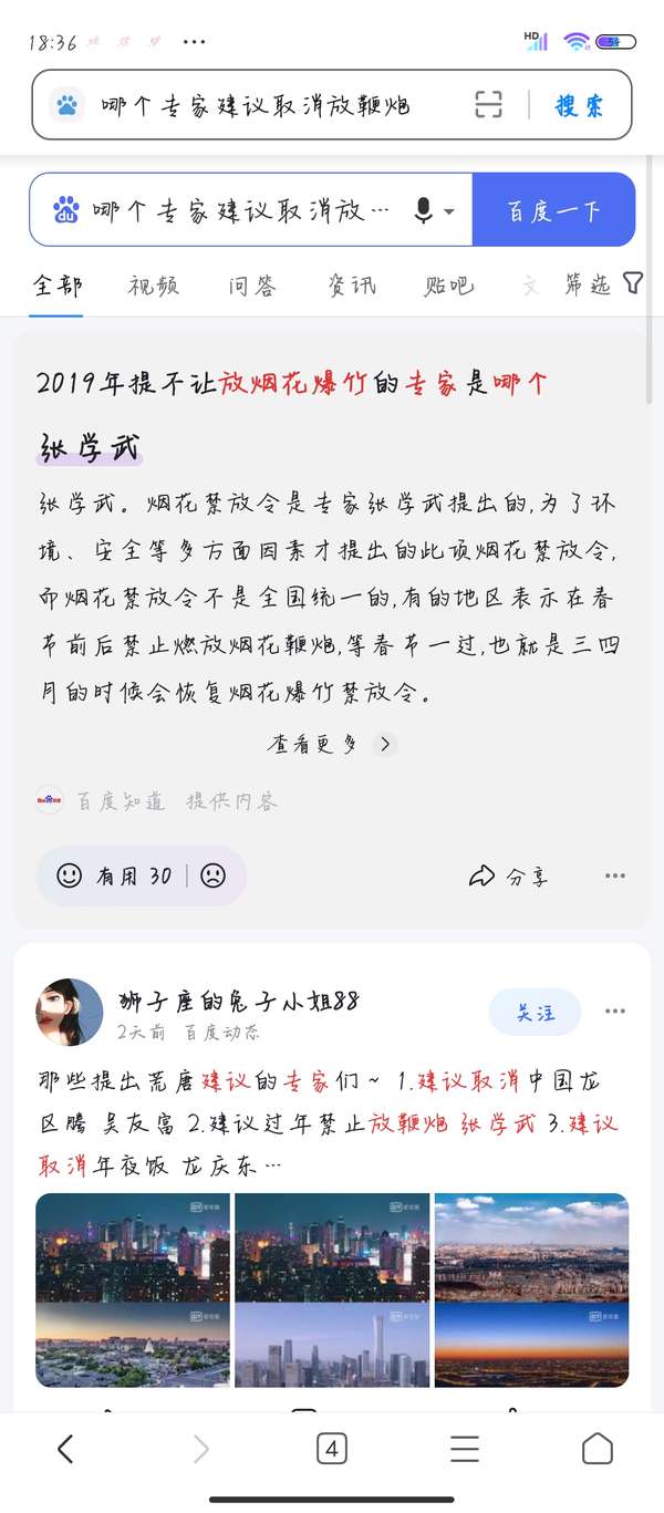 新奧今晚特馬上9點30深度解析：掌握信息核心，避免盲目追隨
