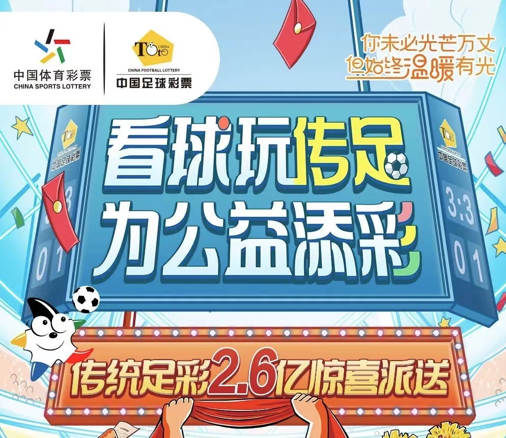 新澳天天開獎(jiǎng)資料大全最新54期深度解析：掌握精準(zhǔn)數(shù)據(jù)與理性投注的實(shí)用指南
