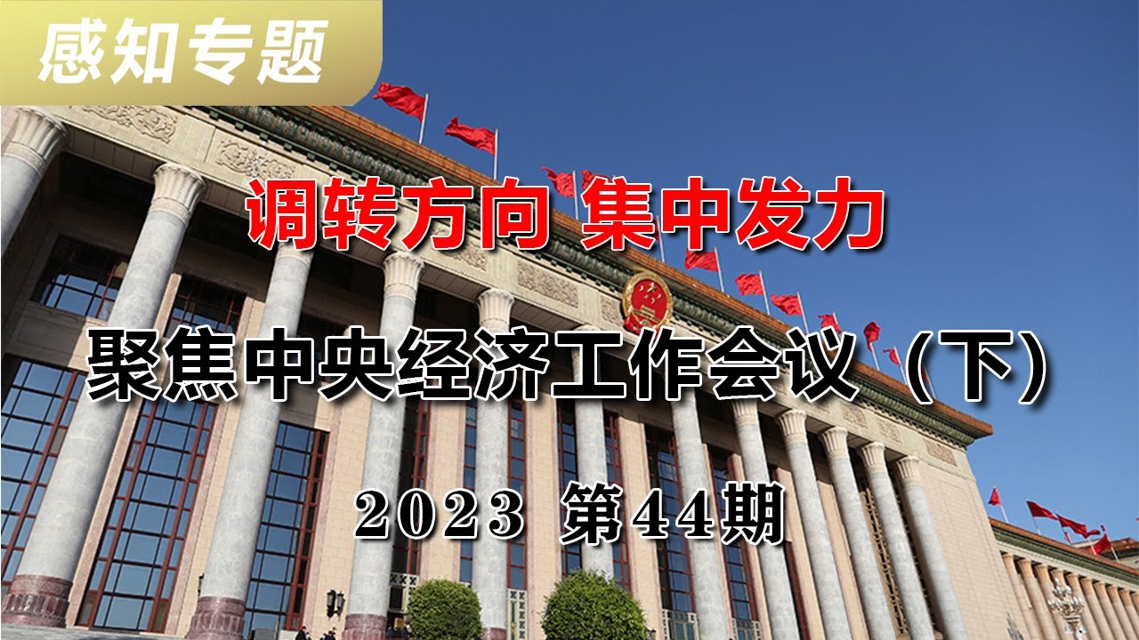 2025年7月28日 第3頁