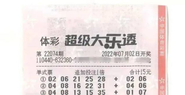 新澳門2025年開(kāi)獎(jiǎng)記錄全攻略:深度解析與查詢指南