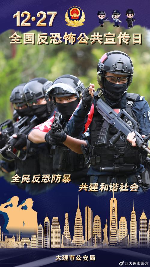 對(duì)話歲月與淬煉：探秘中國人民武裝警察部隊(duì)特種警察學(xué)院姜國營(yíng)的傳奇回響