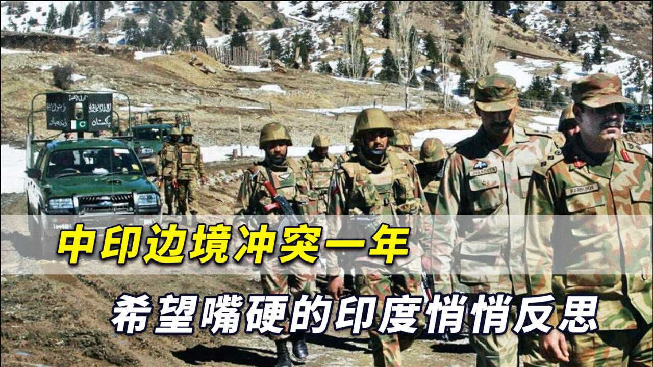 深度解析：印度為什么敢挑釁的底氣何在？多維度透視其戰(zhàn)略考量