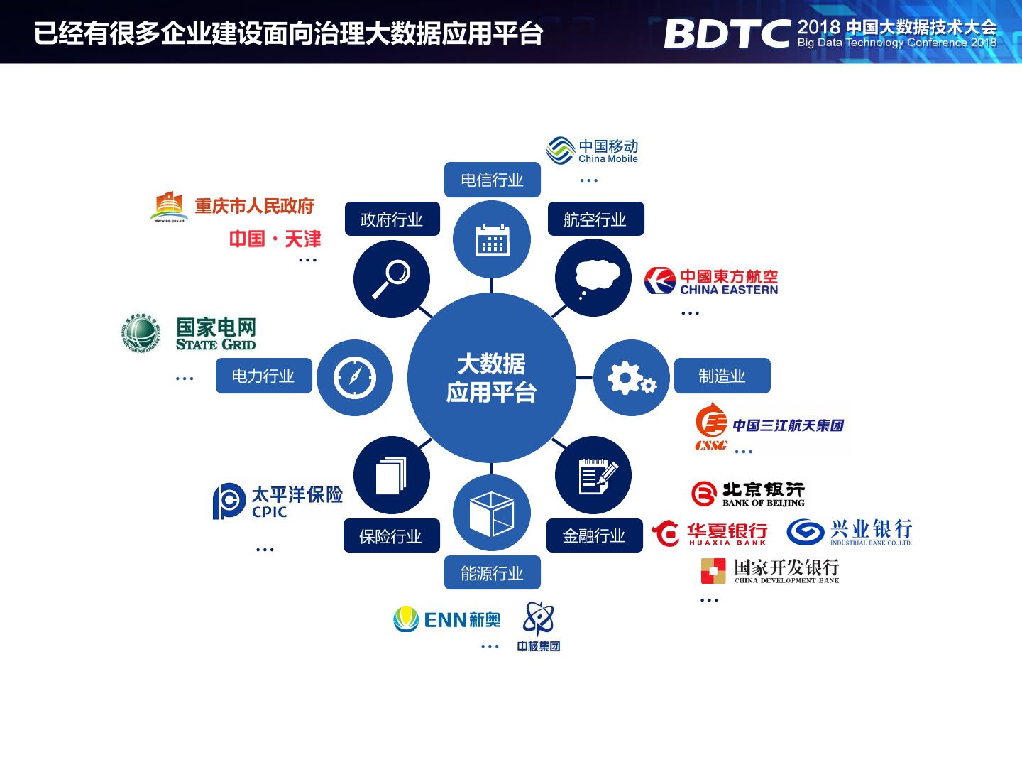 數(shù)據(jù)迷局中的追尋:透析“澳門特期期中期期準”的真相對話