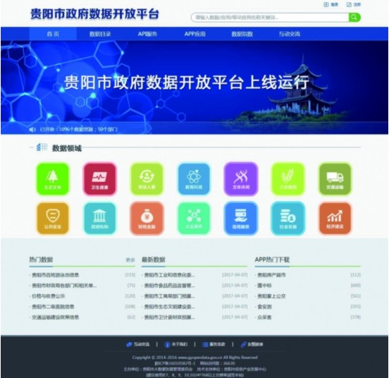 免費公開資料大全:信息浪潮下的社會爭議與多方博弈