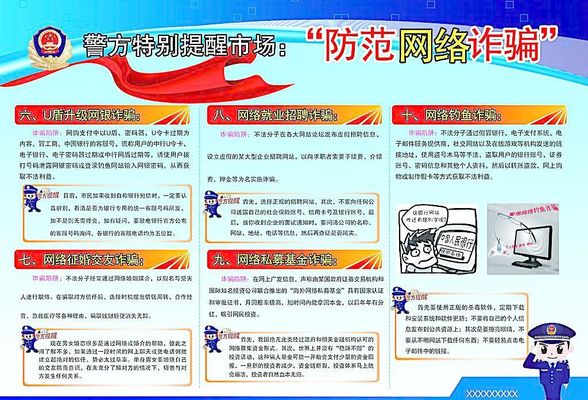 深度揭秘:77777888888免費4肖真相的虛假本質(zhì)與風(fēng)險防范全攻略