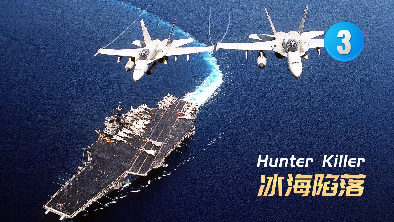 深海迷霧中的邊境對話:解析美國兩艘軍艦闖入俄羅斯的弦外之音