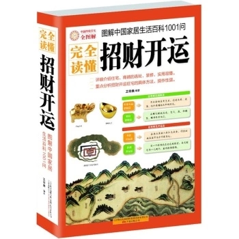 2025天天開好彩大全正版深度解析:探尋年度好運(yùn)秘籍