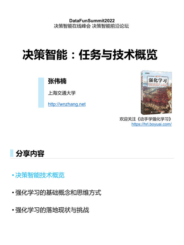 時(shí)空對(duì)話:解析澳門王中王100%的資料2025年背后的真相與未來圖景