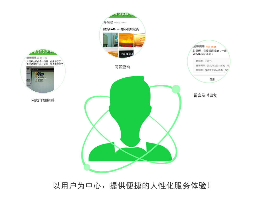 命運的齒輪：管家和100管家婆中獎結果在數字洪流中的回響