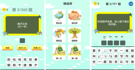 深度解析:新澳門和香港天天免費(fèi)謎語的文化魅力與益智價(jià)值
