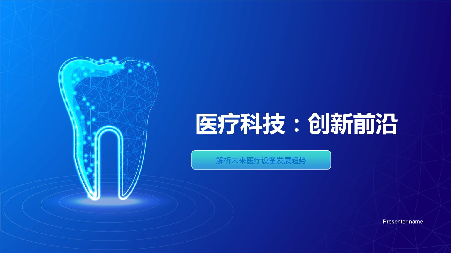 2025新澳期期期深度解析：把握年度關(guān)鍵機(jī)遇與戰(zhàn)略要點(diǎn)