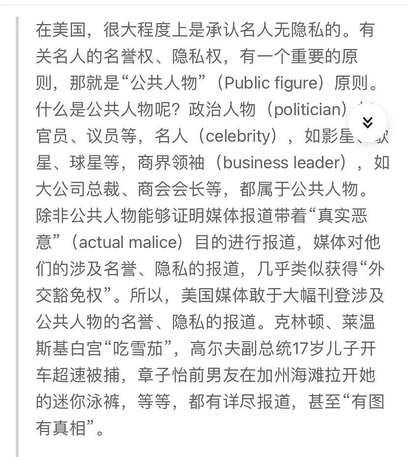 深度解析:陳哈琳的父母是誰?全方位探究其家庭背景與公眾關(guān)注焦點(diǎn)