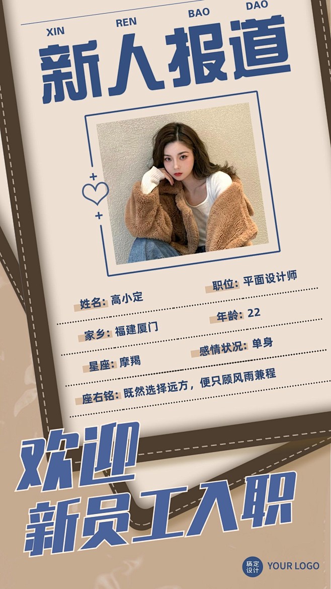 簡(jiǎn)單的自我介紹100字：精煉高效，打造您的個(gè)人閃光點(diǎn)全攻略