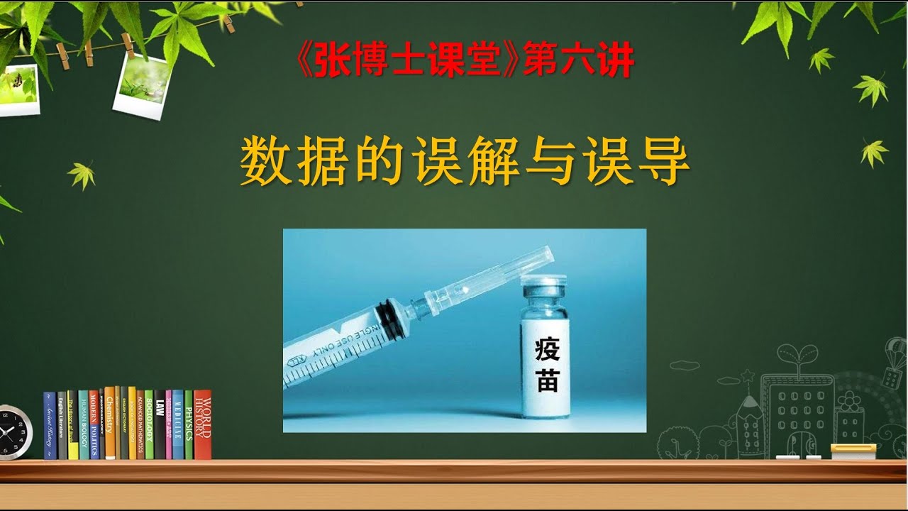 新澳天天開獎資料大全最新54期深度解析：掌握數(shù)據(jù)，洞察未來趨勢